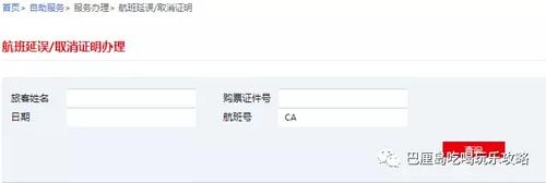 爱旅拍-巴厘岛蜜月|旅行|婚礼|婚拍|一站式服务| 巴厘岛旅游 巴厘岛火山爆发  阿贡火山